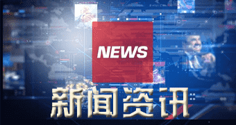 宁南消息披露（今年一二月二三日）本日产品橡胶市场行情报价_新新产品橡胶基准价